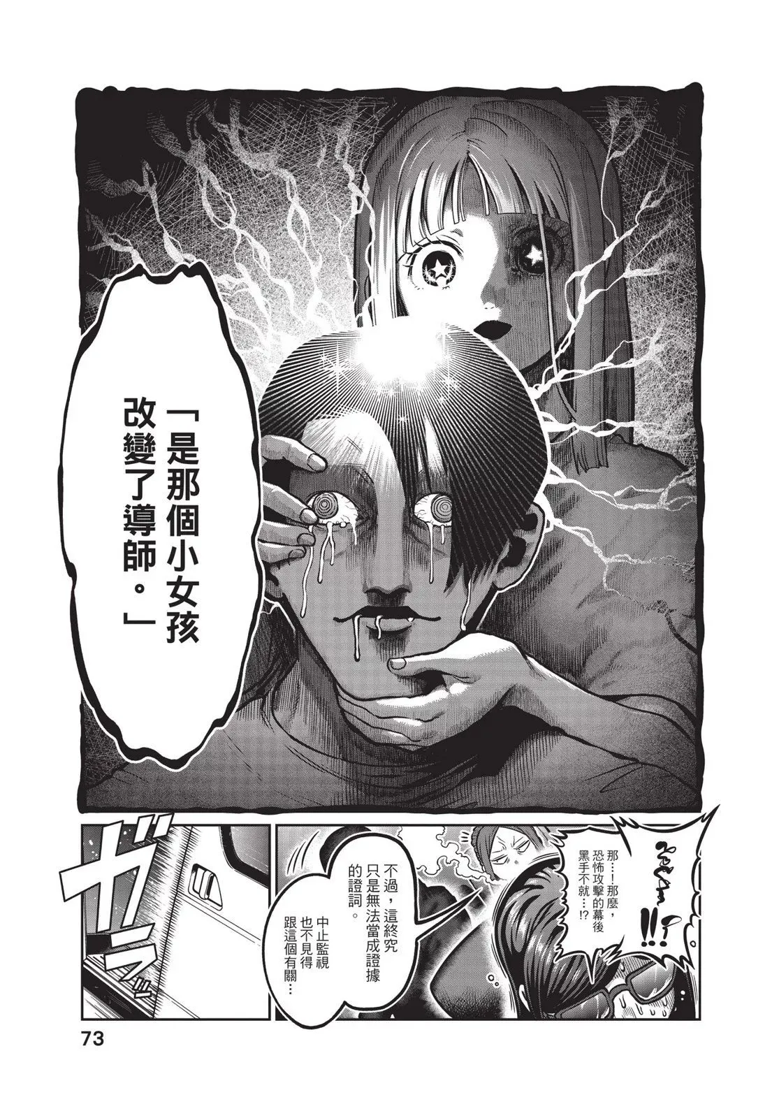 第01卷 第75页