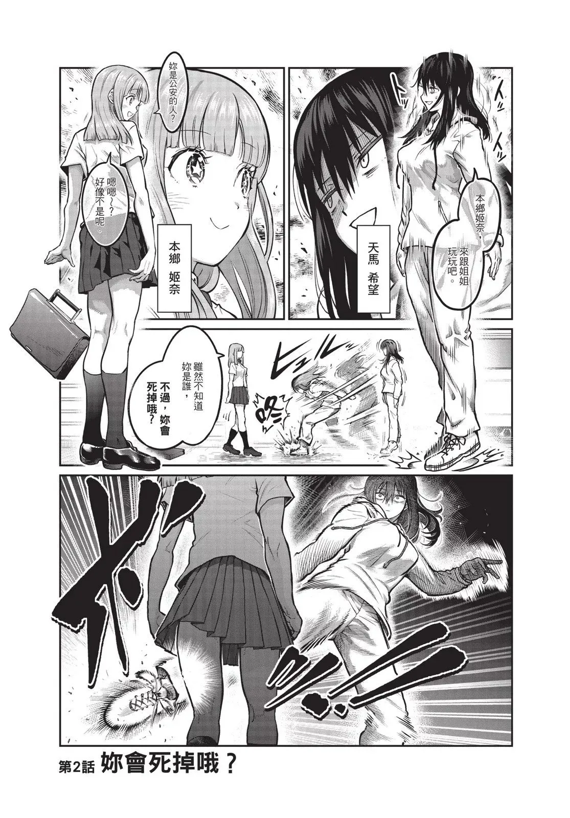 第01卷 第77页