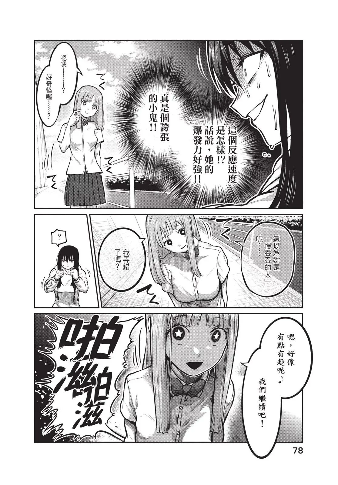 第01卷 第80页