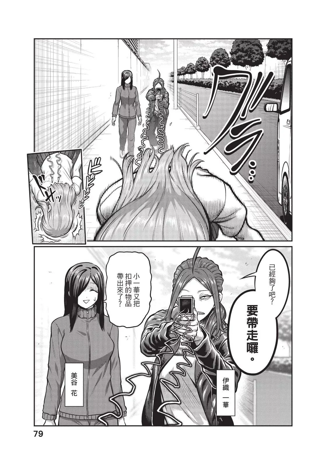 第01卷 第81页