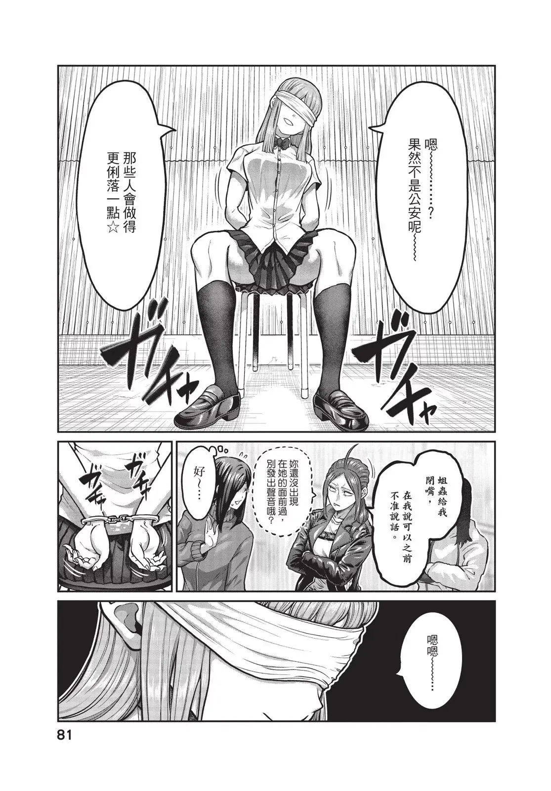 第01卷 第83页
