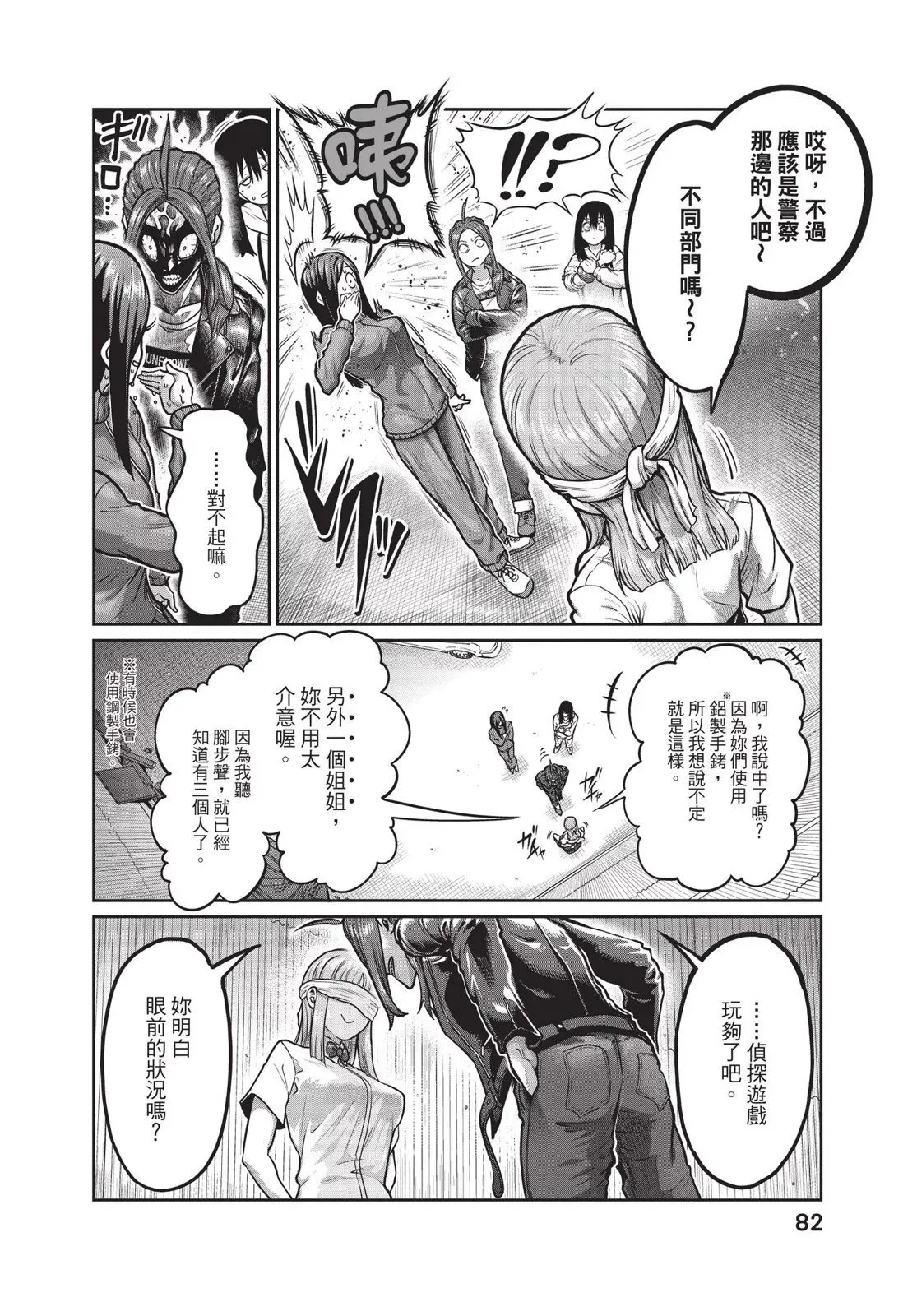 第01卷 第84页