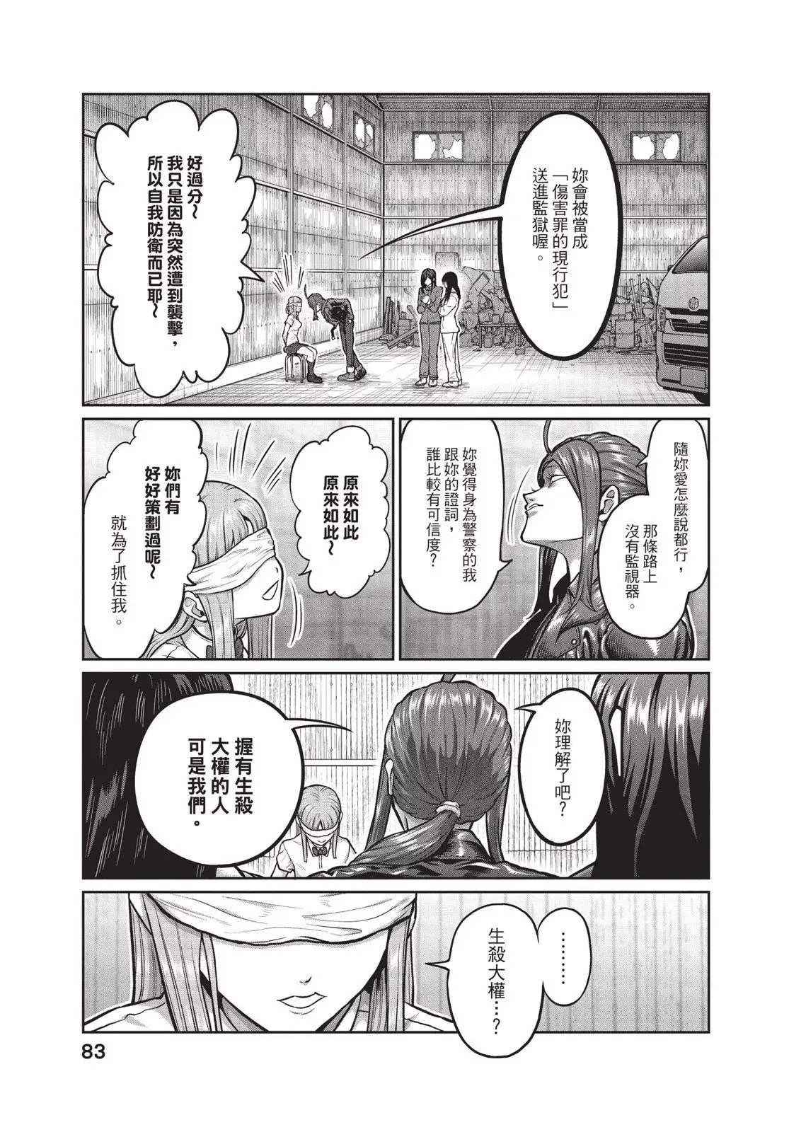 第01卷 第85页