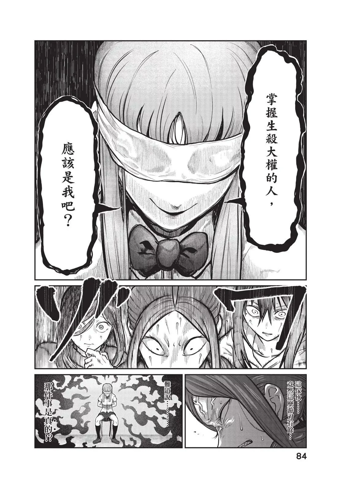第01卷 第86页