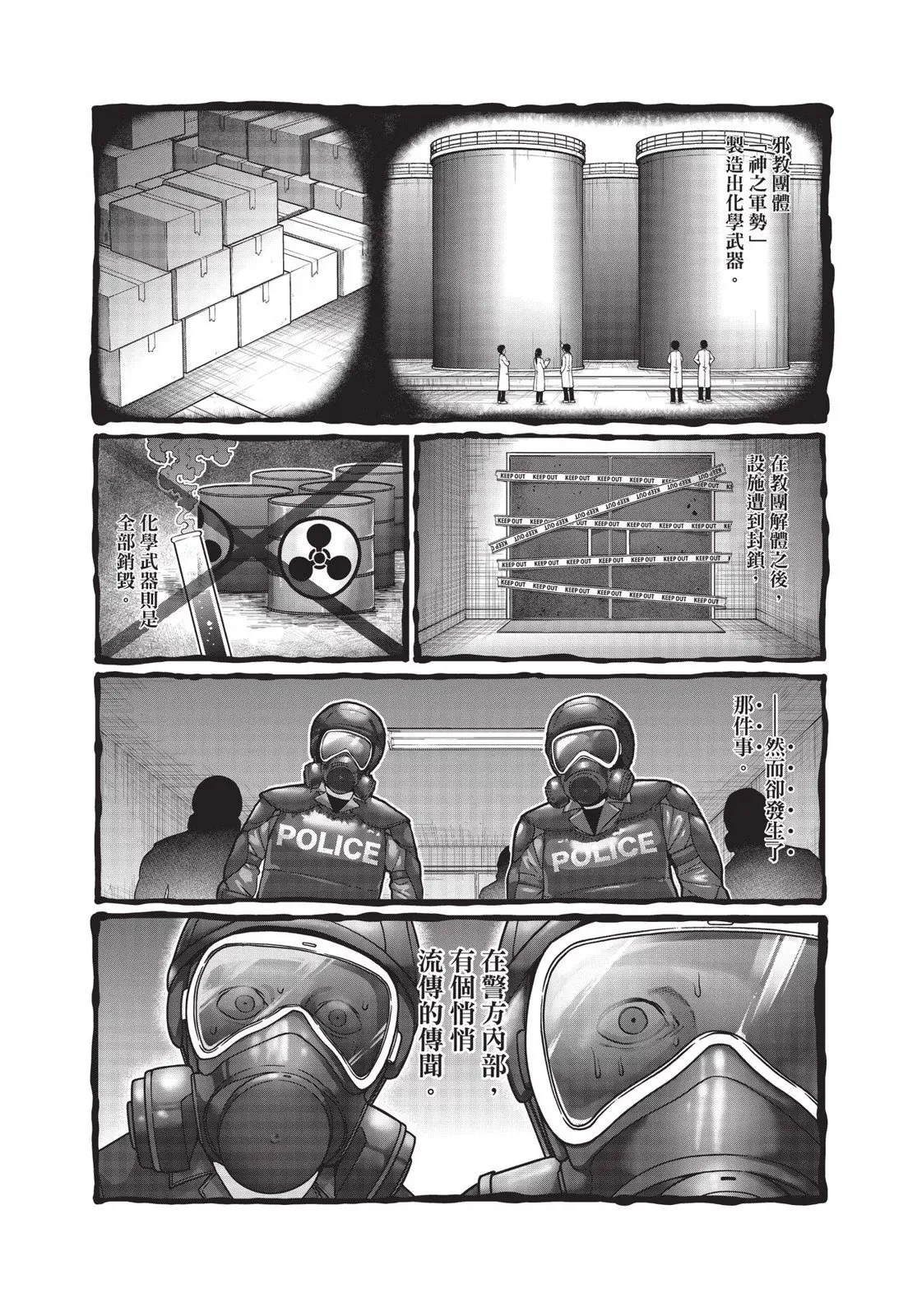 第01卷 第87页