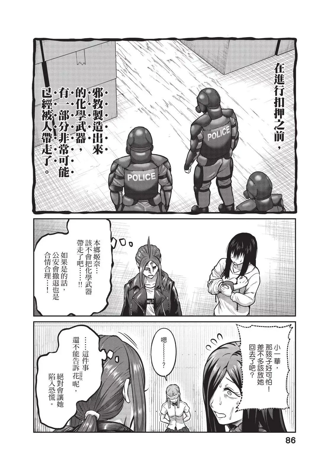 第01卷 第88页