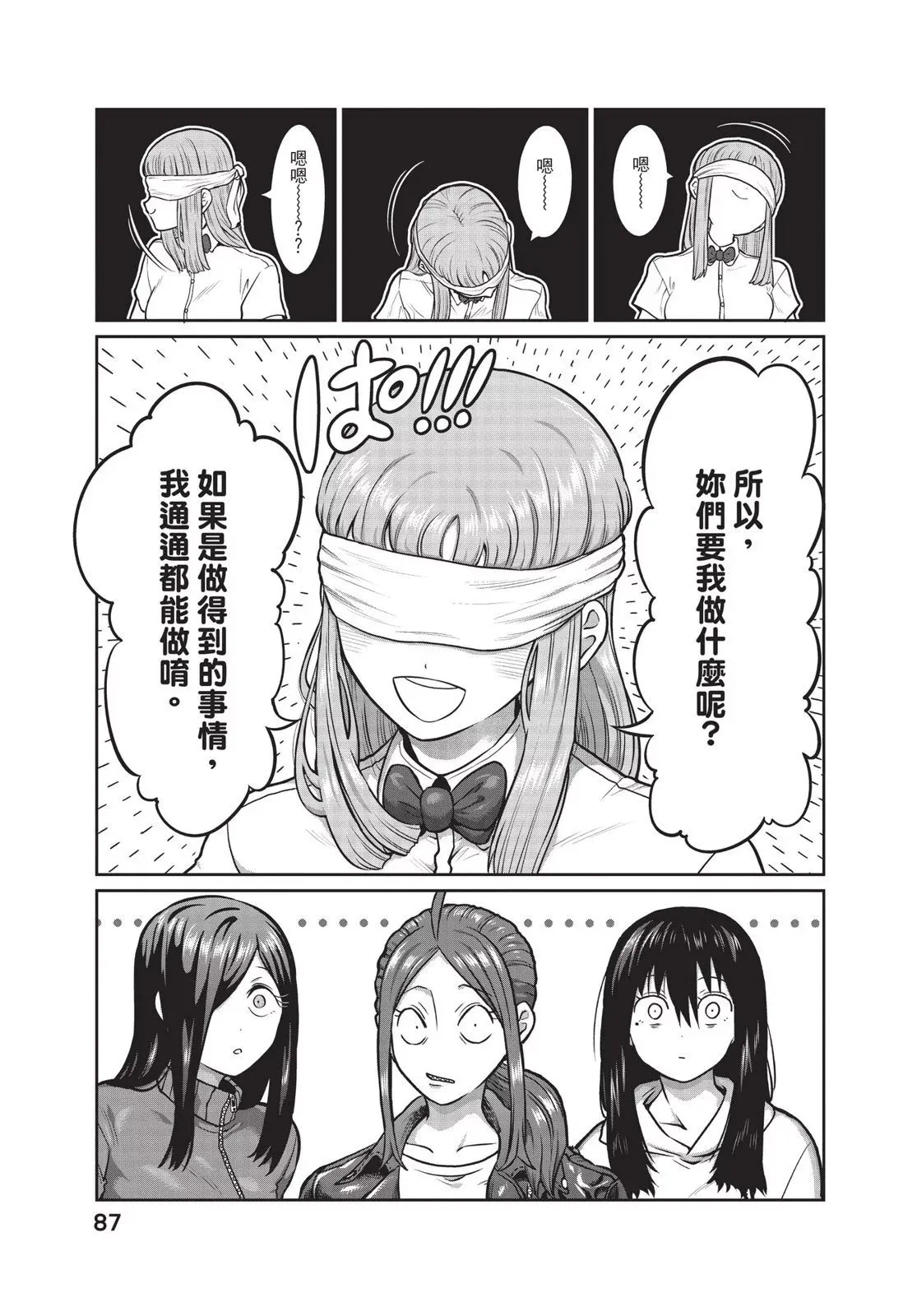 第01卷 第89页
