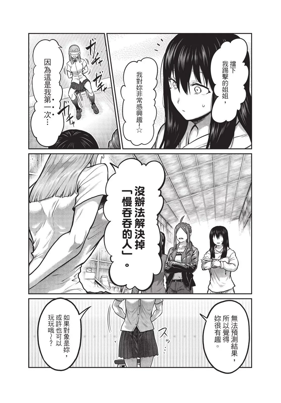 第01卷 第90页