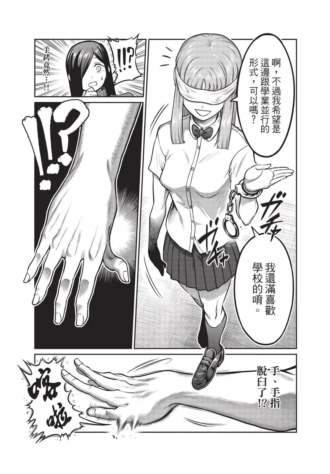 第01卷 第91页