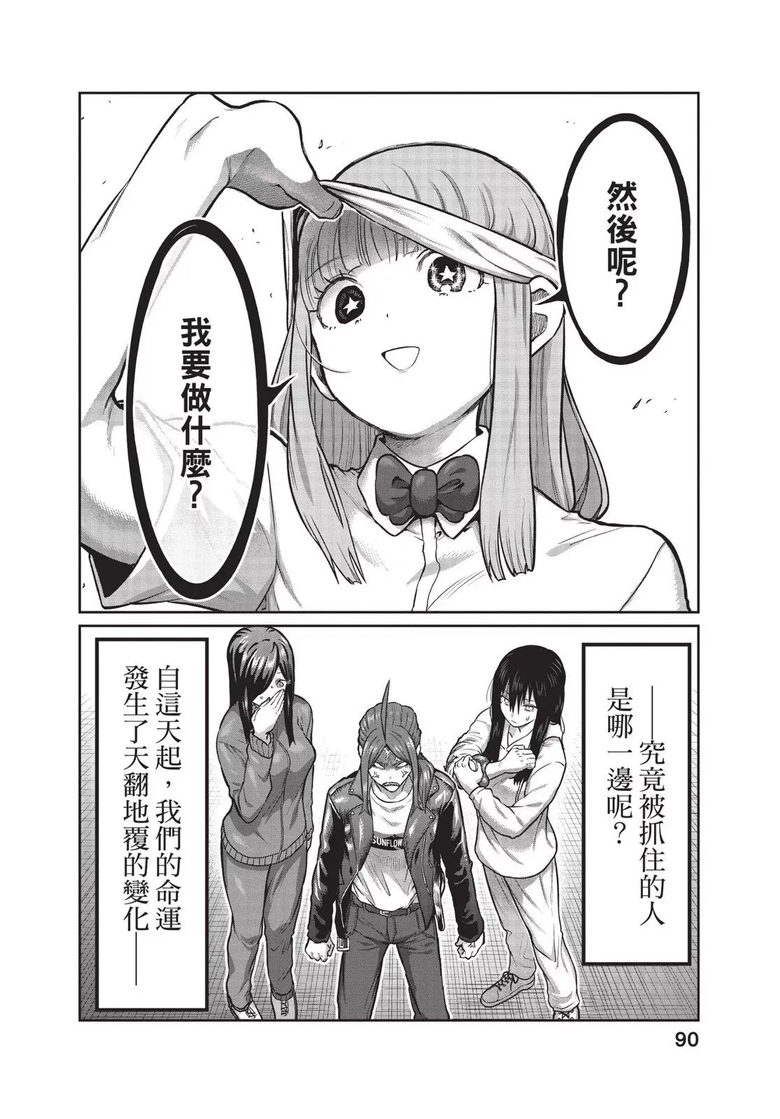 第01卷 第92页