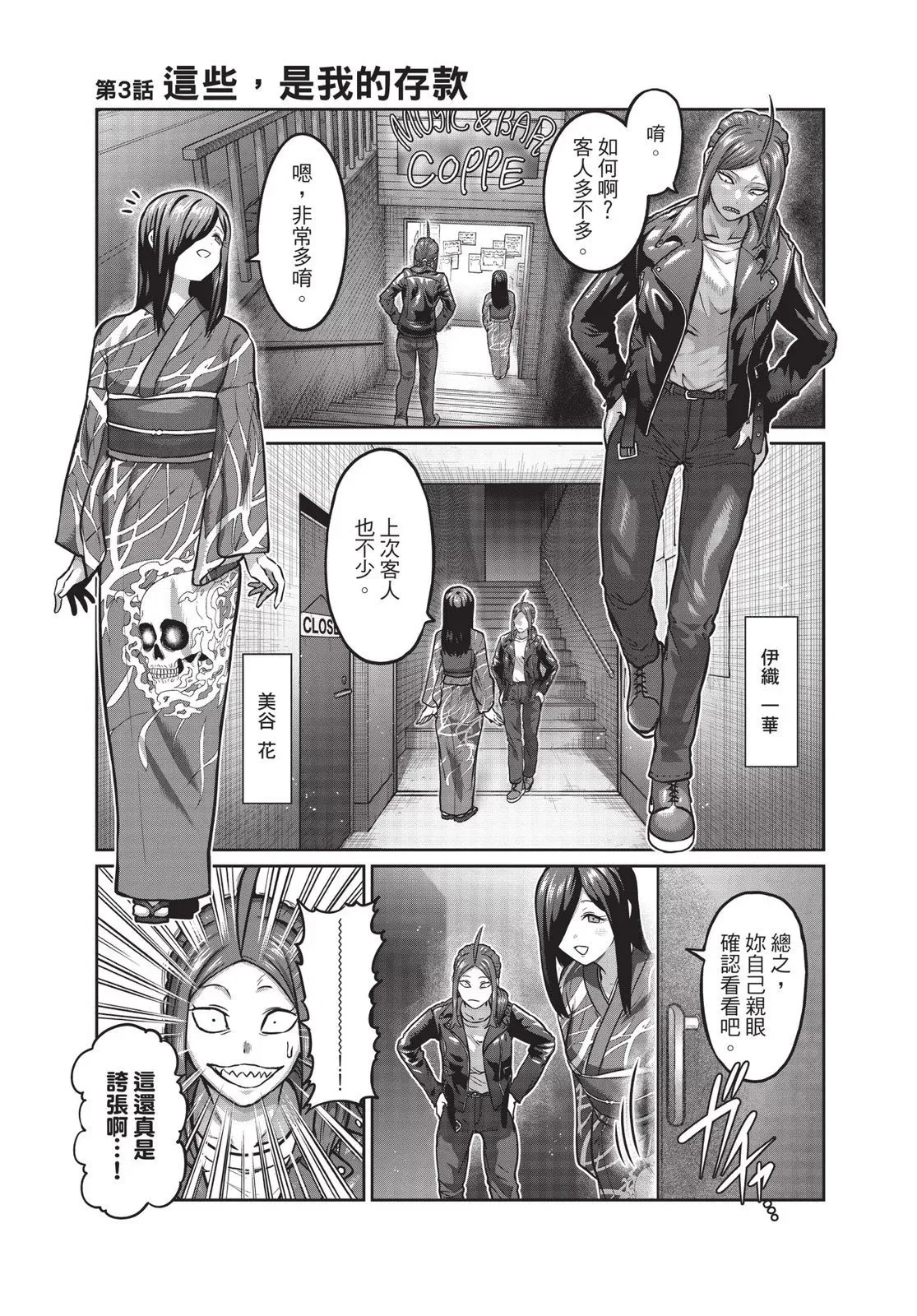 第01卷 第93页