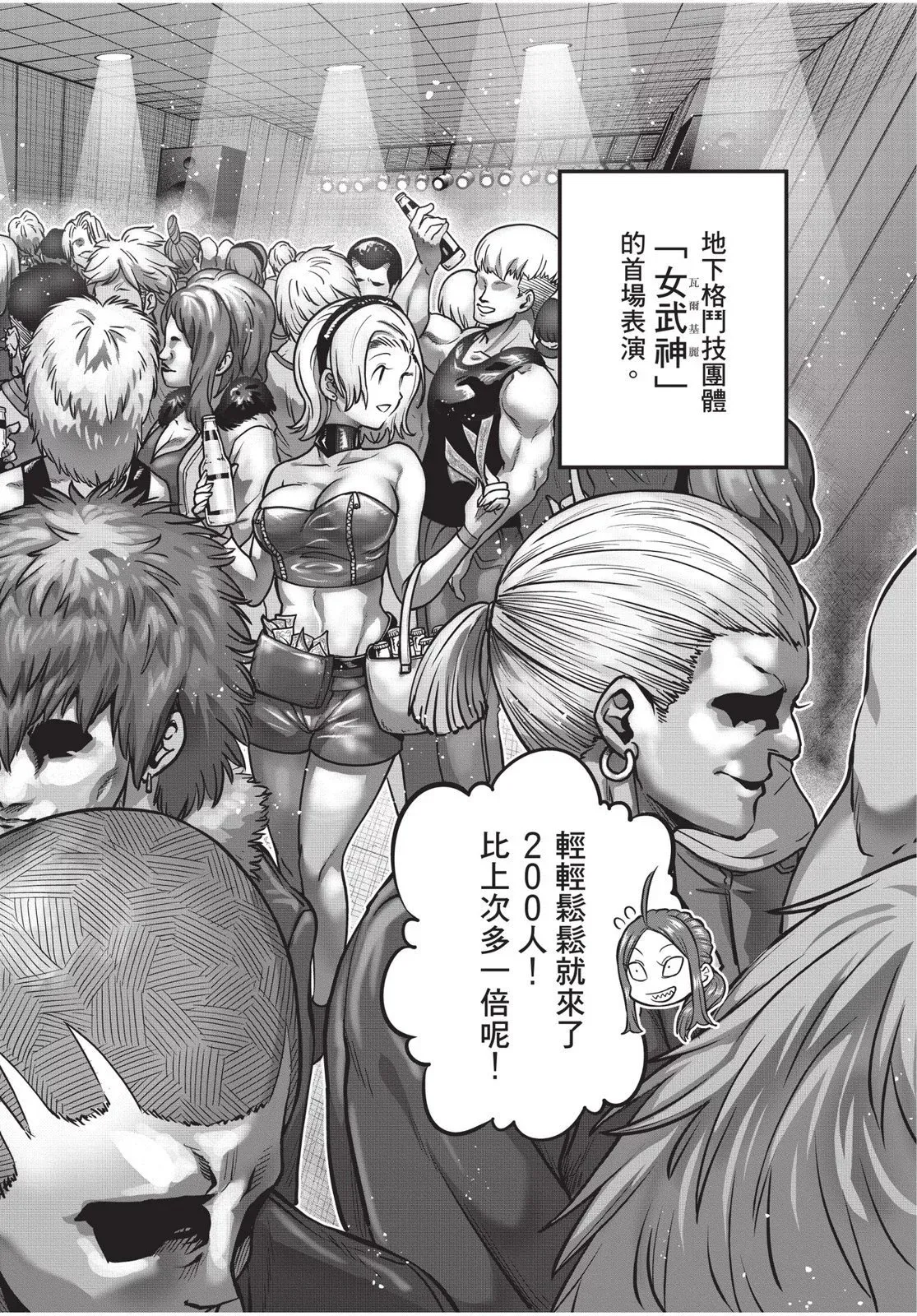 第01卷 第94页