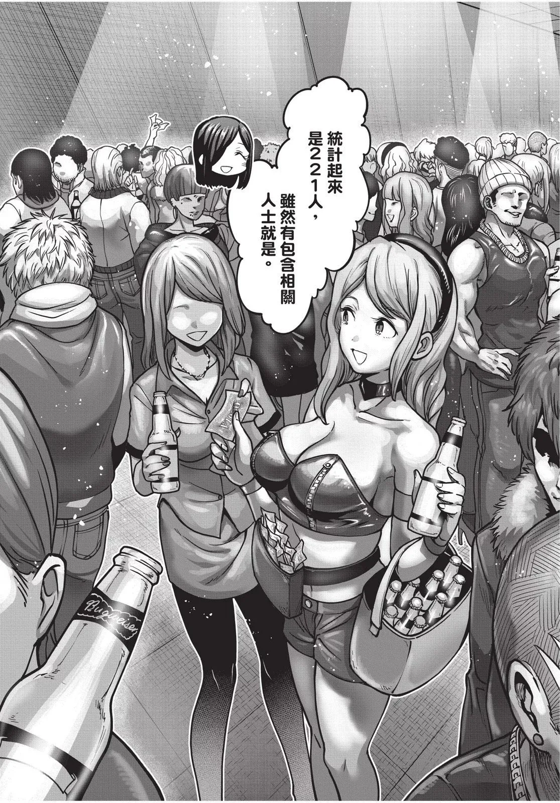 第01卷 第95页