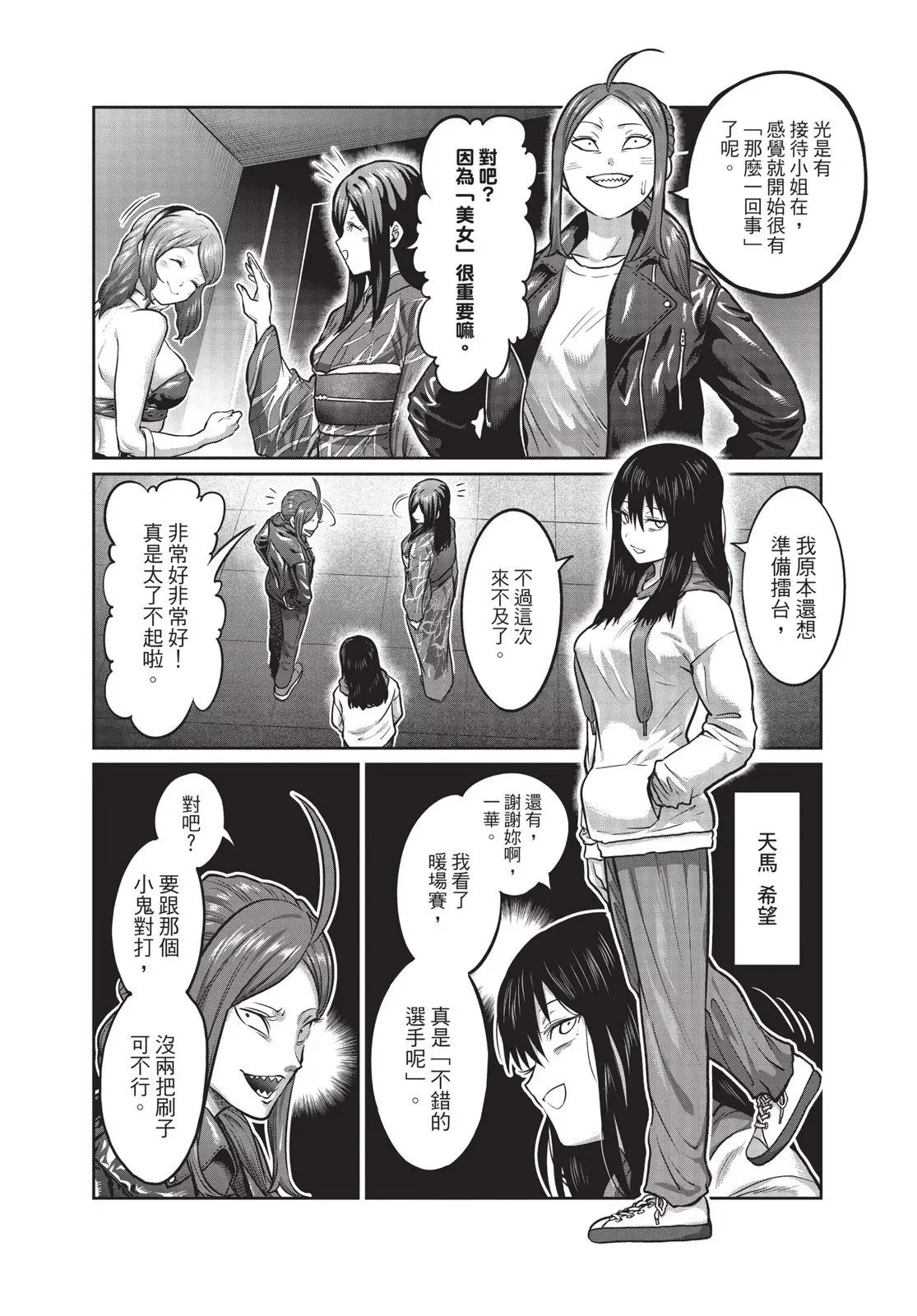 第01卷 第96页