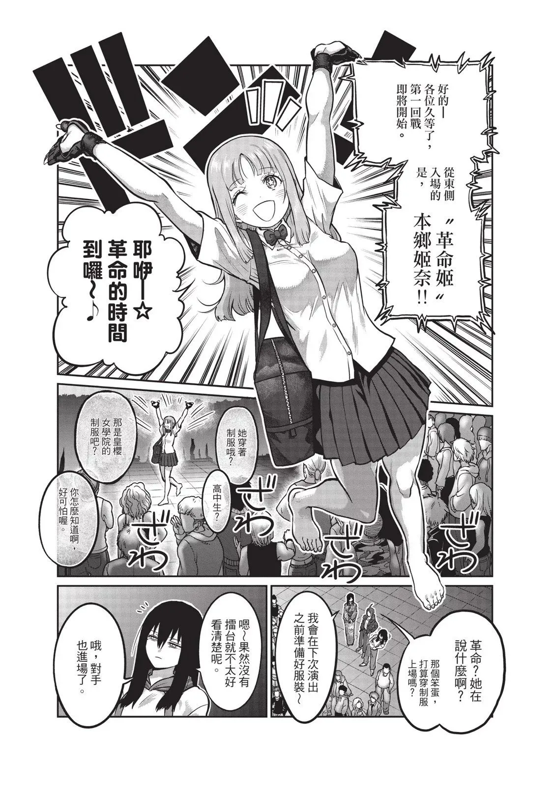 第01卷 第97页