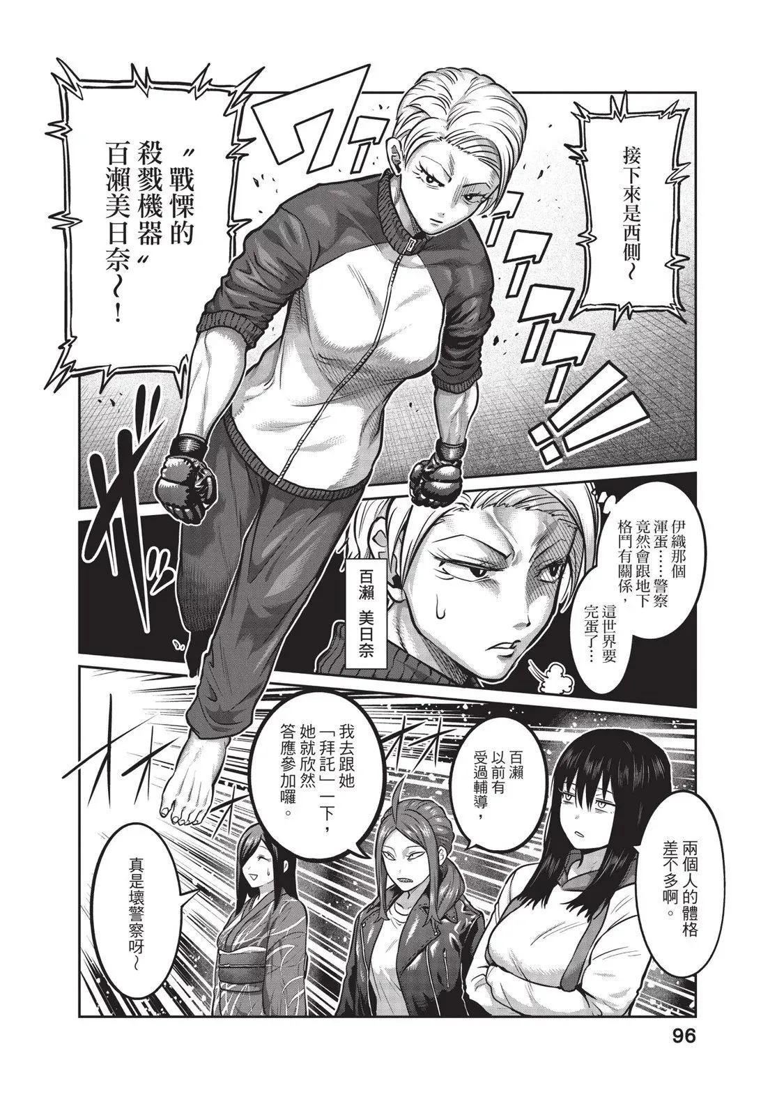 第01卷 第98页