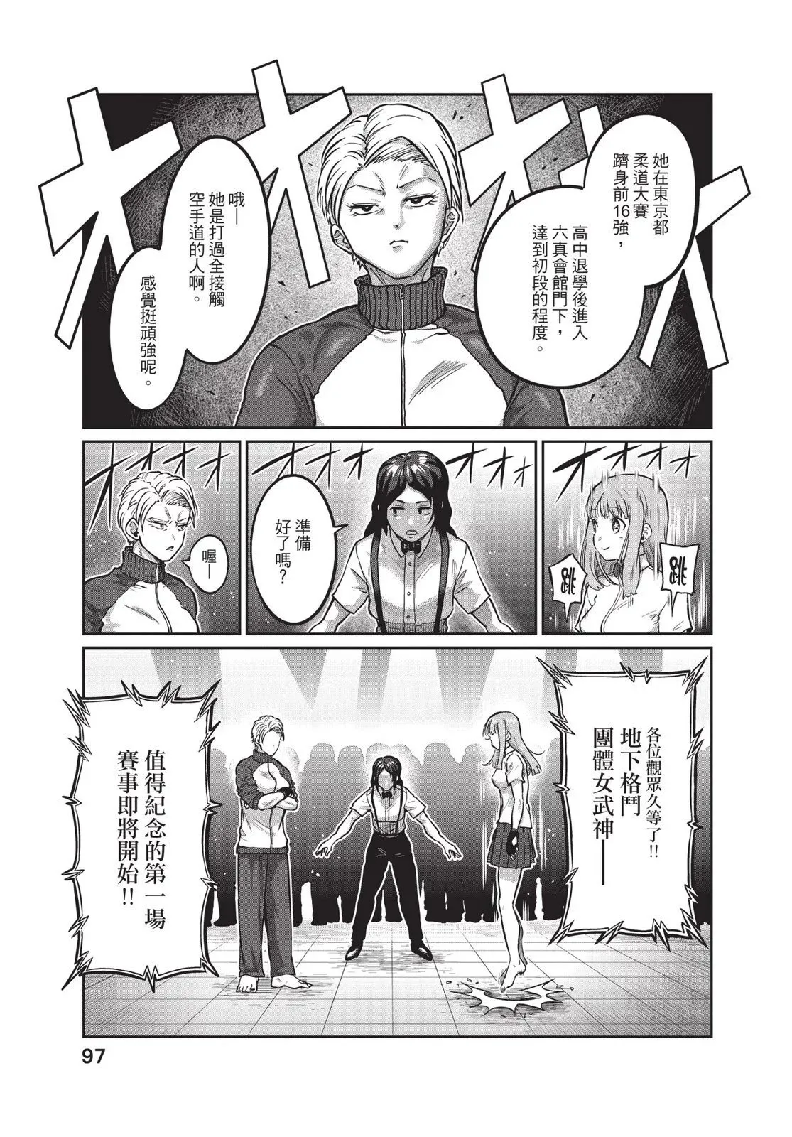 第01卷 第99页