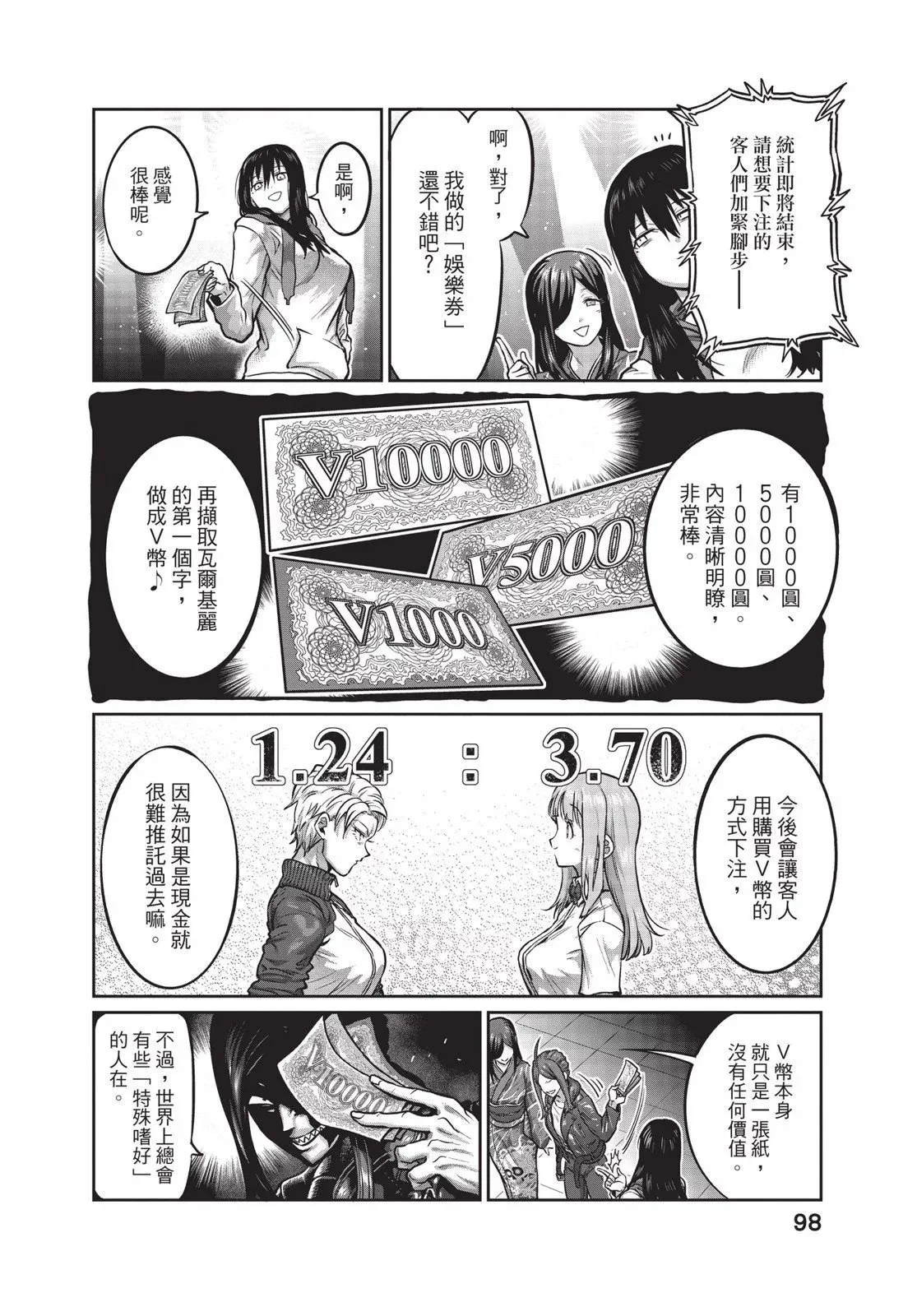 第01卷 第100页