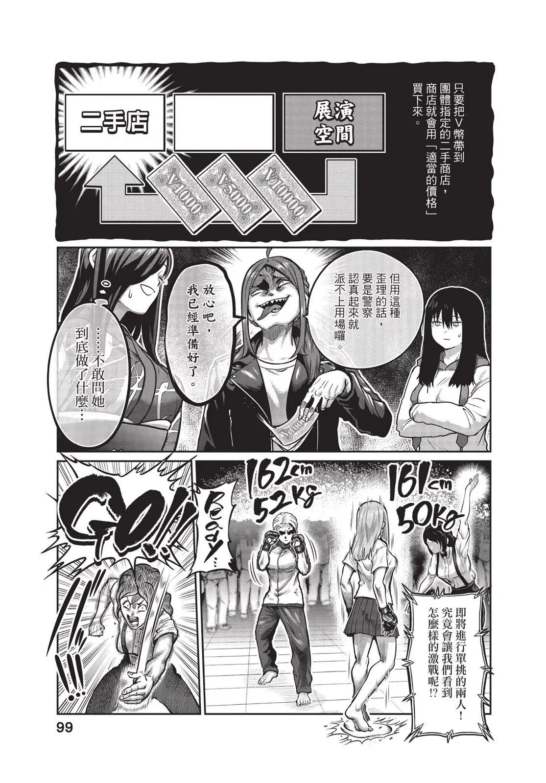 第01卷 第101页