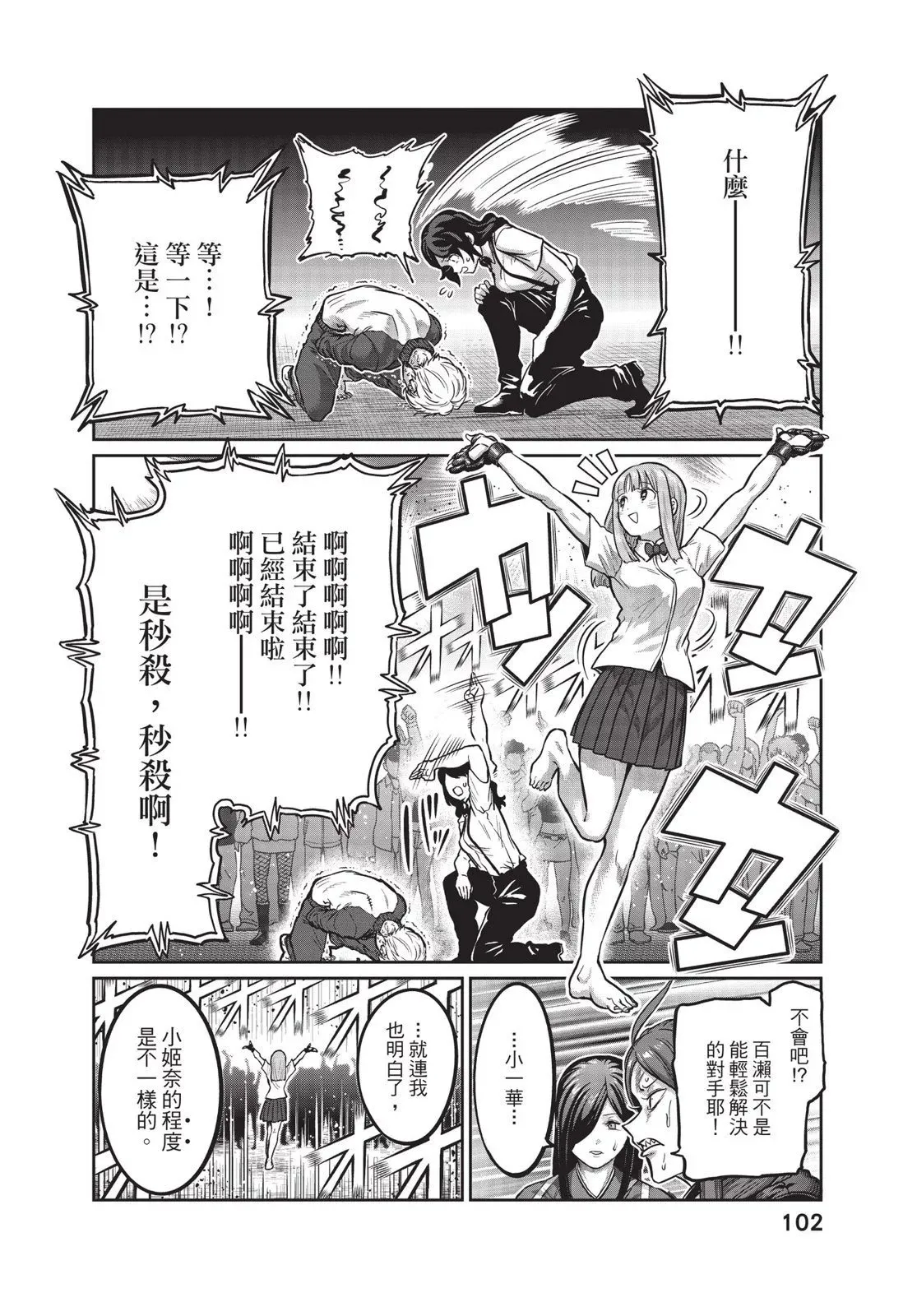 第01卷 第104页