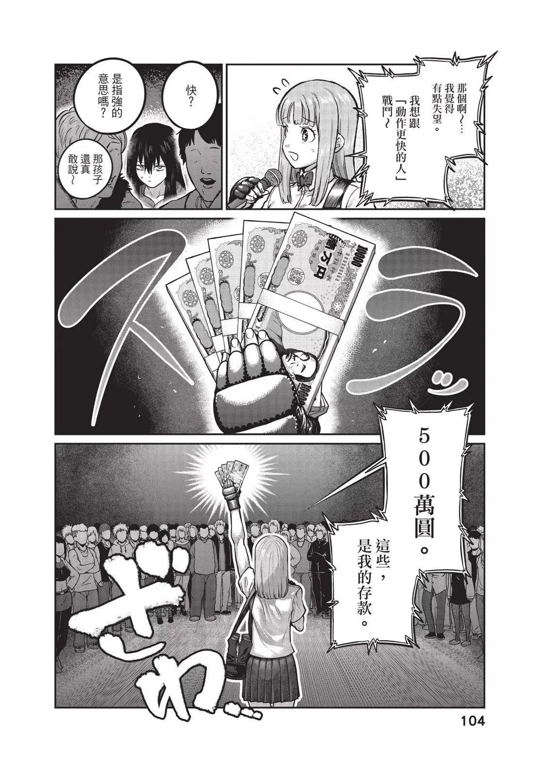 第01卷 第106页