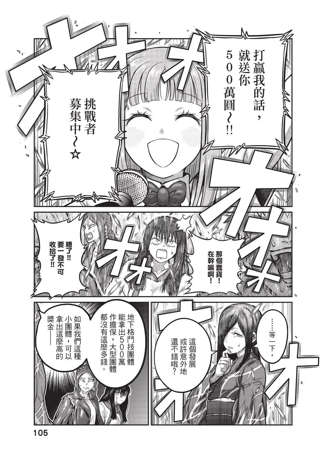 第01卷 第107页