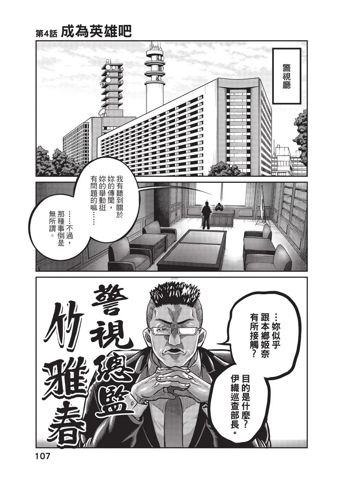 第01卷 第109页