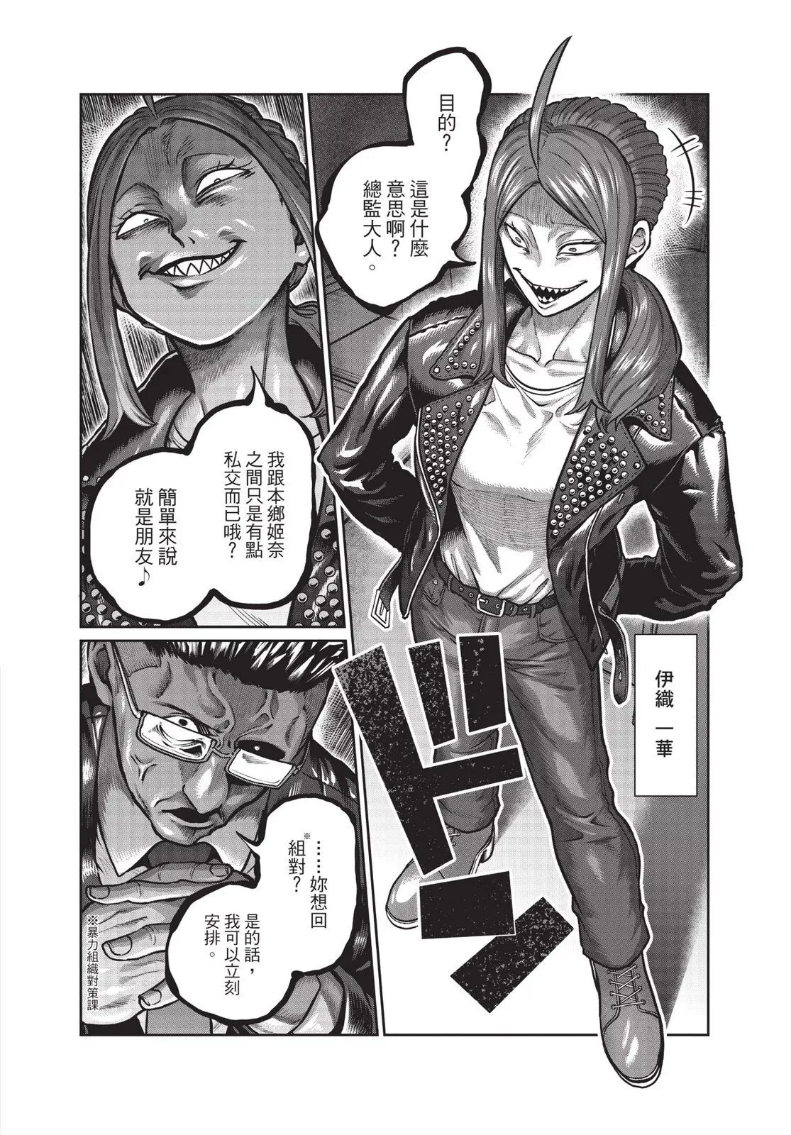 第01卷 第110页