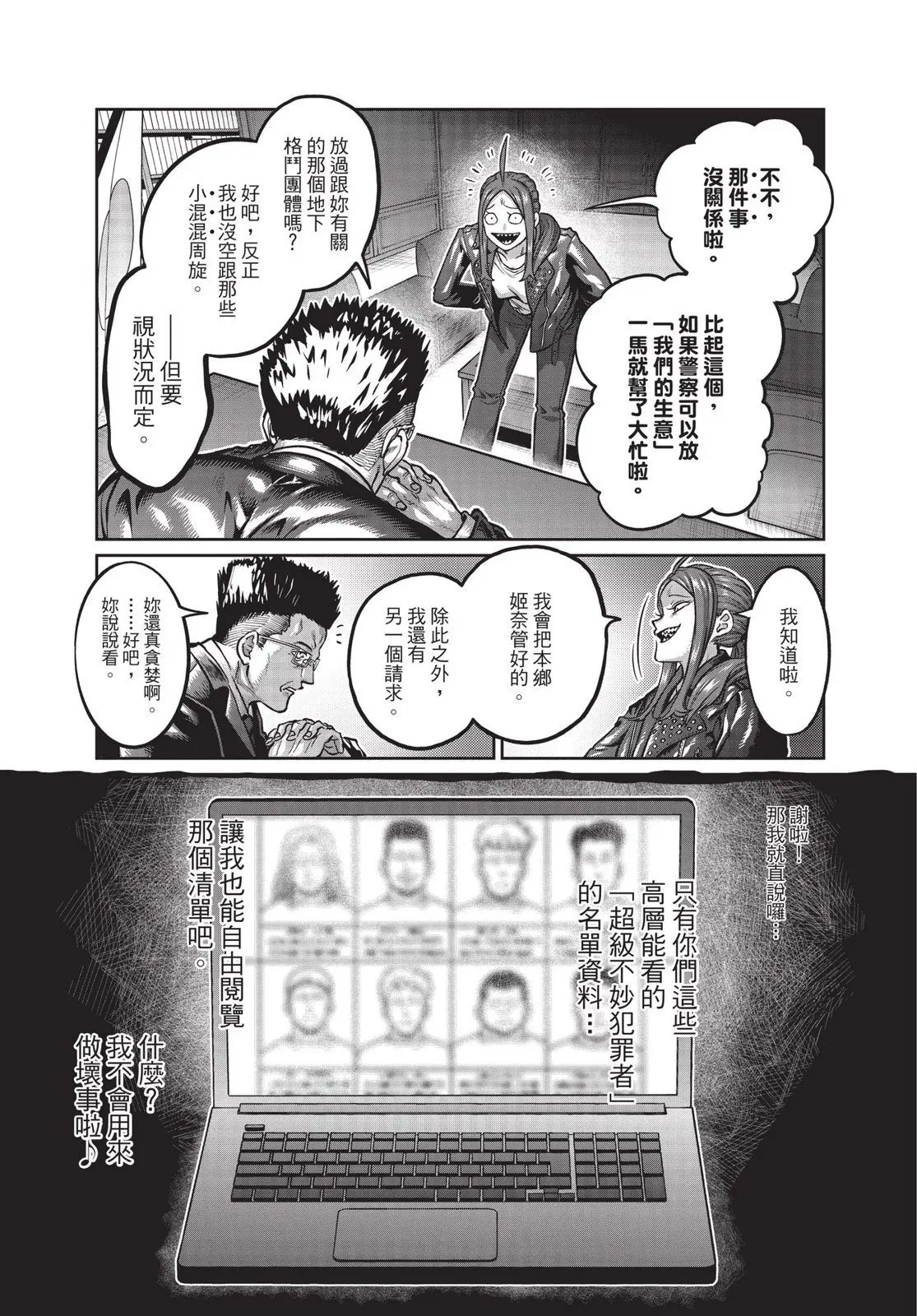 第01卷 第111页