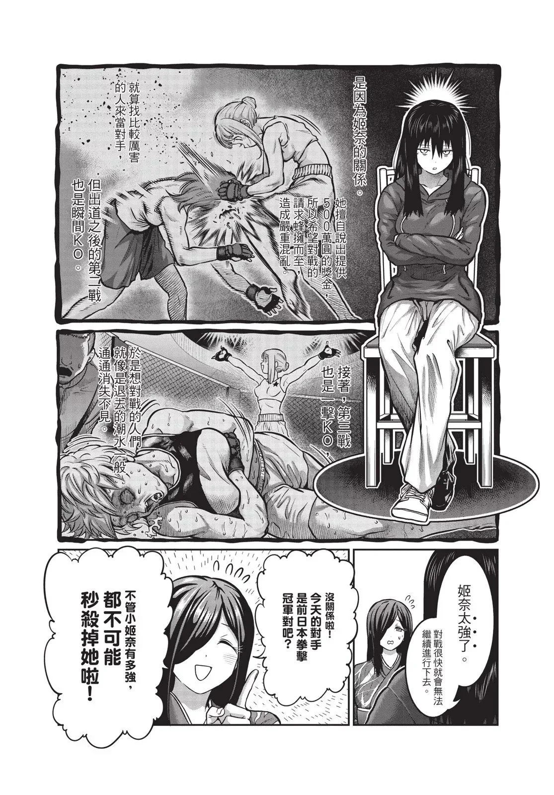 第01卷 第115页