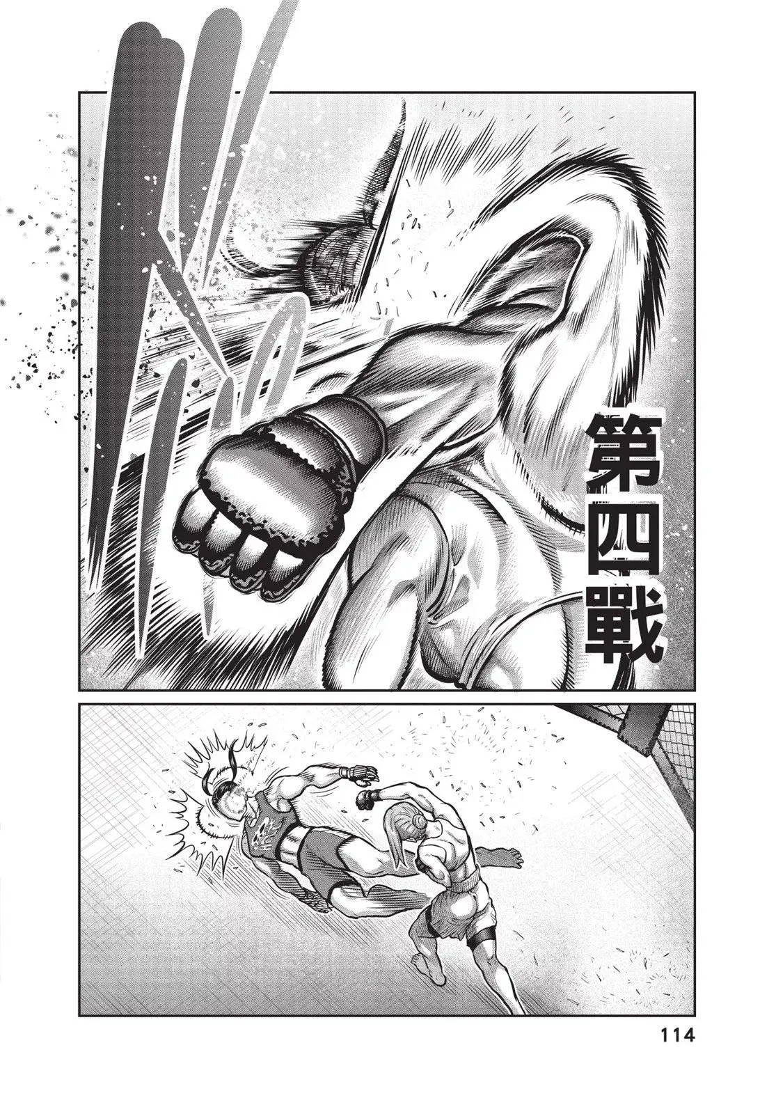 第01卷 第116页