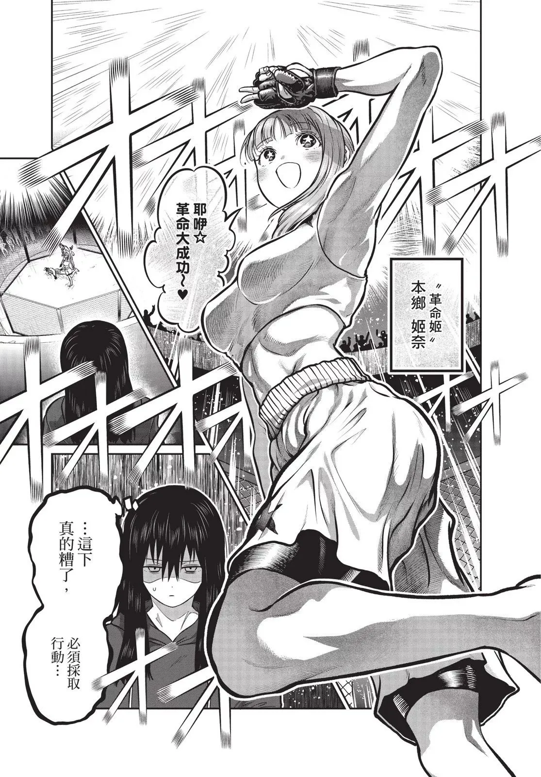 第01卷 第117页