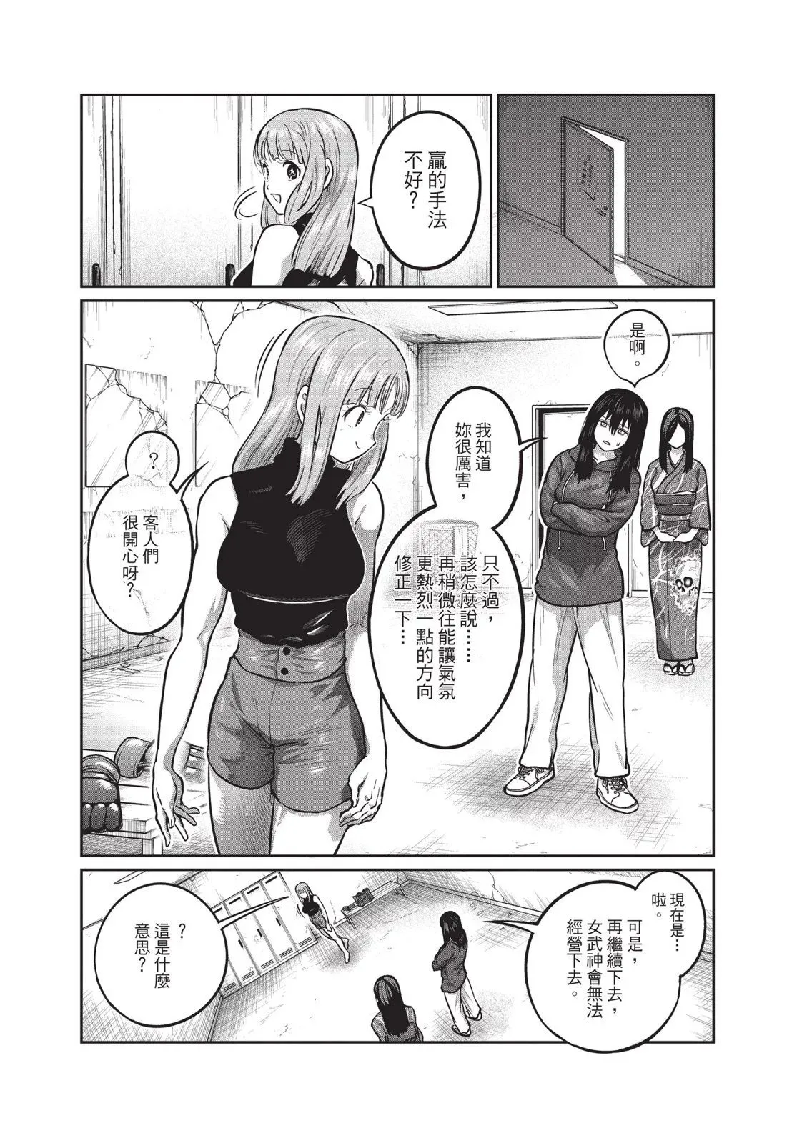 第01卷 第118页