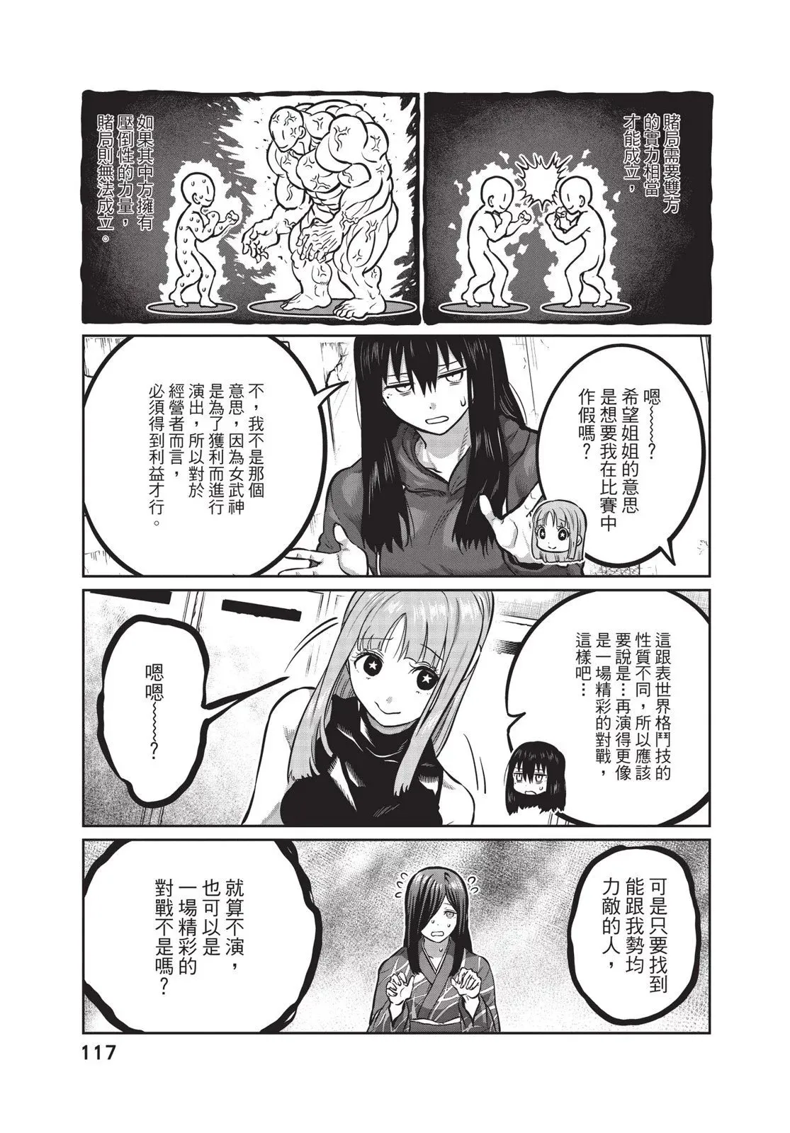 第01卷 第119页