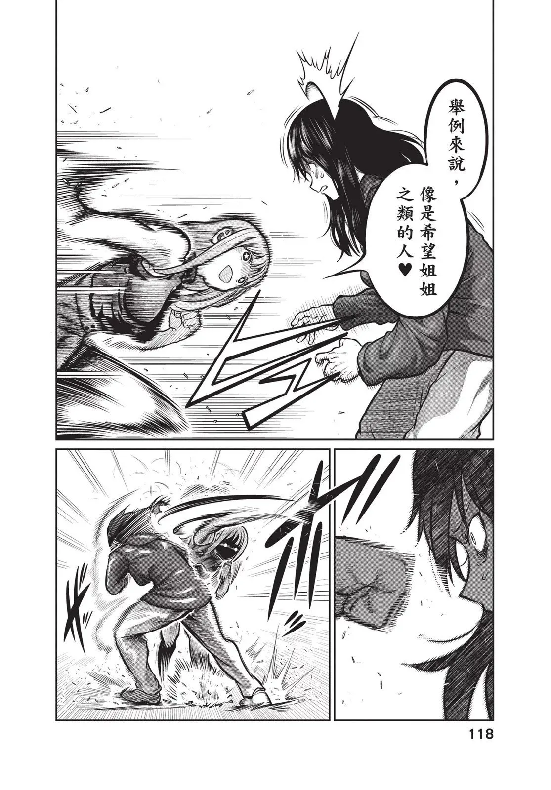 第01卷 第120页
