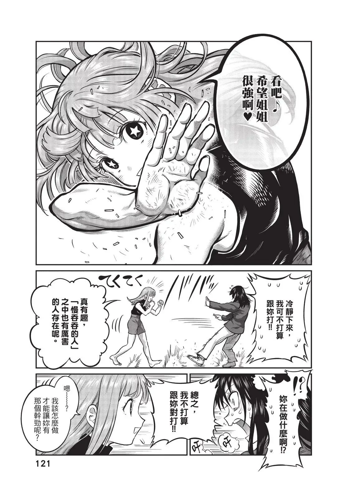 第01卷 第123页