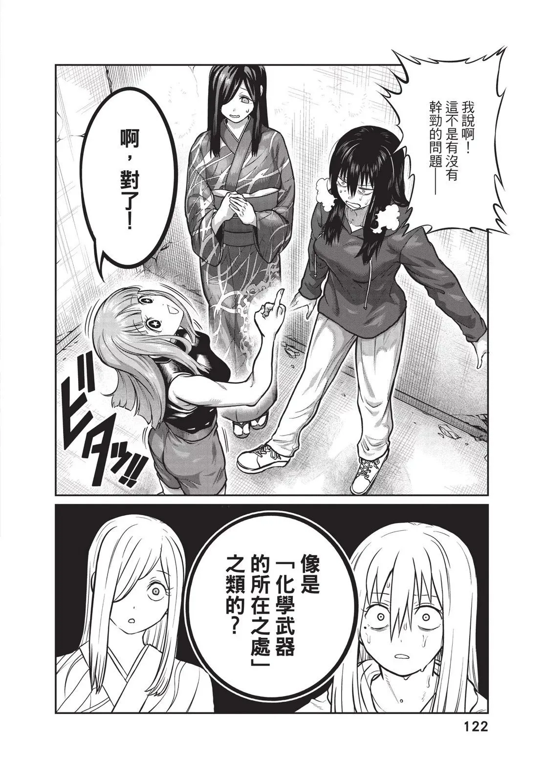 第01卷 第124页