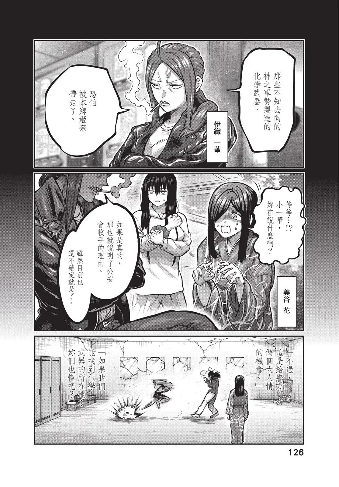 第01卷 第128页