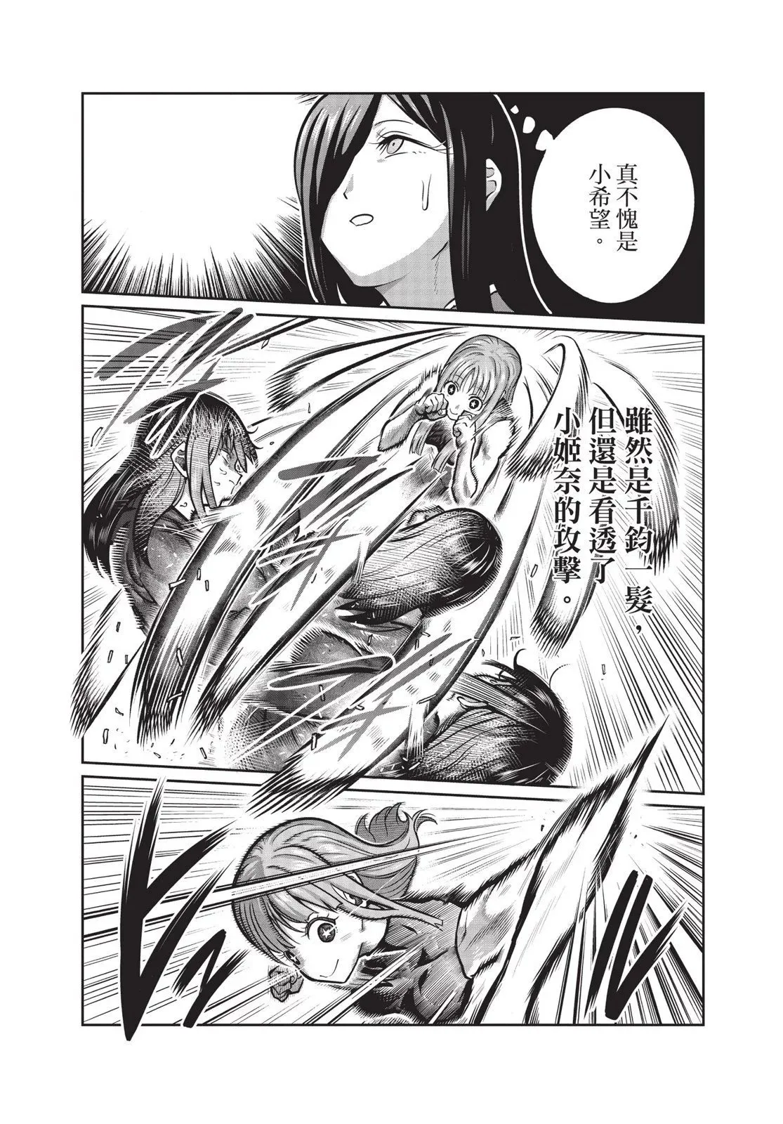 第01卷 第131页