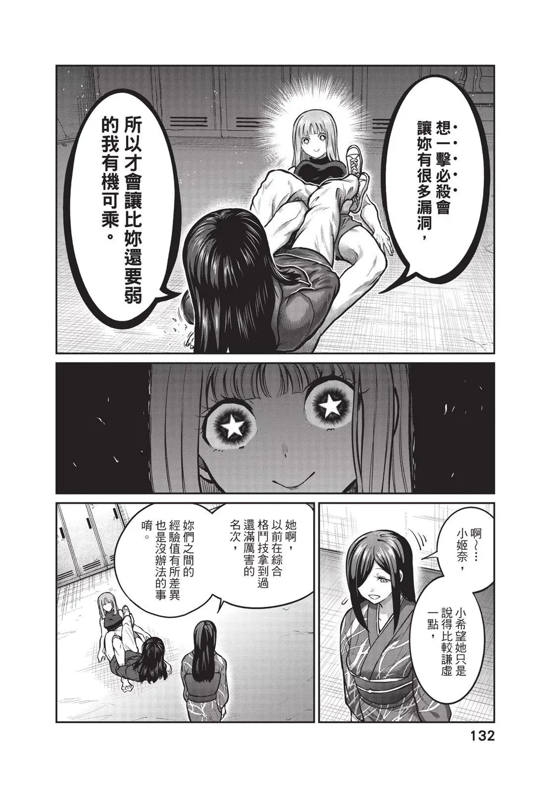 第01卷 第134页