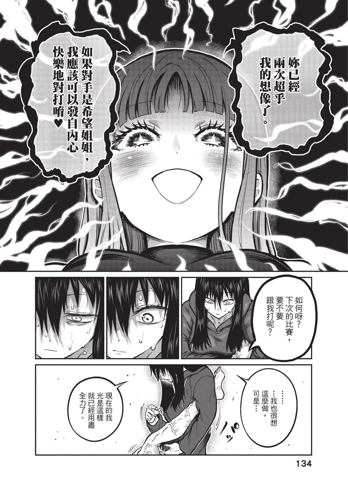 第01卷 第136页