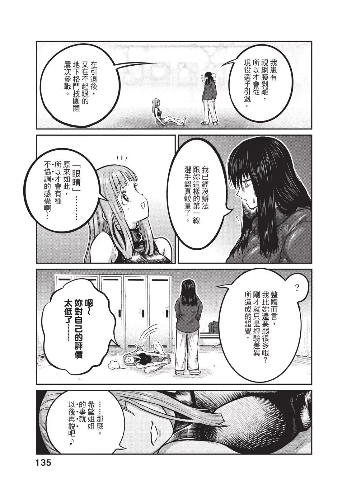 第01卷 第137页