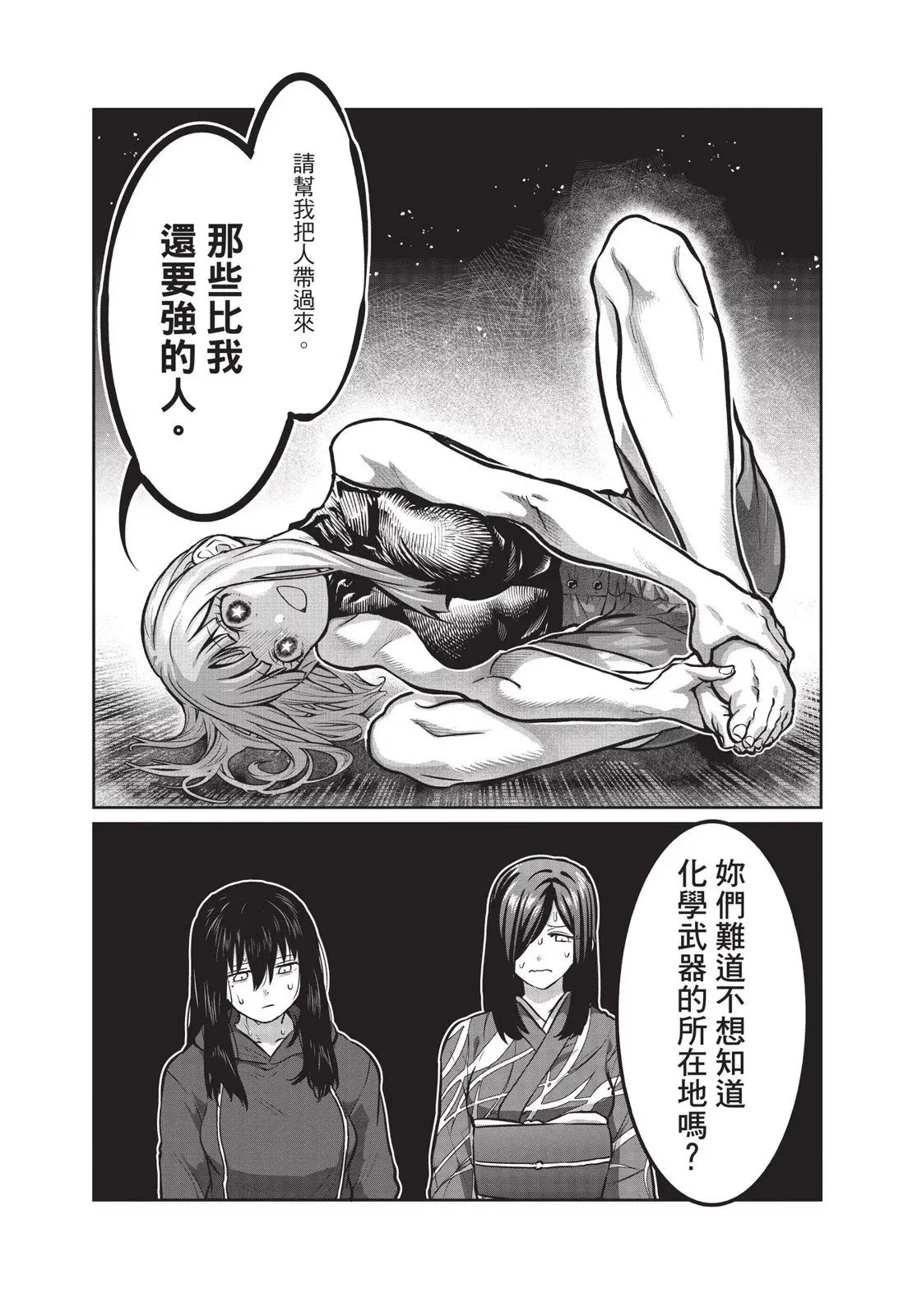 第01卷 第138页