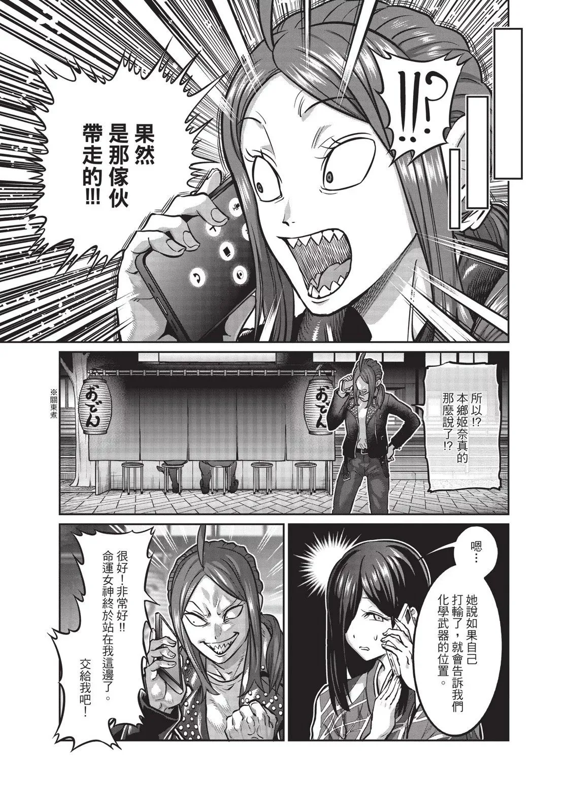 第01卷 第139页