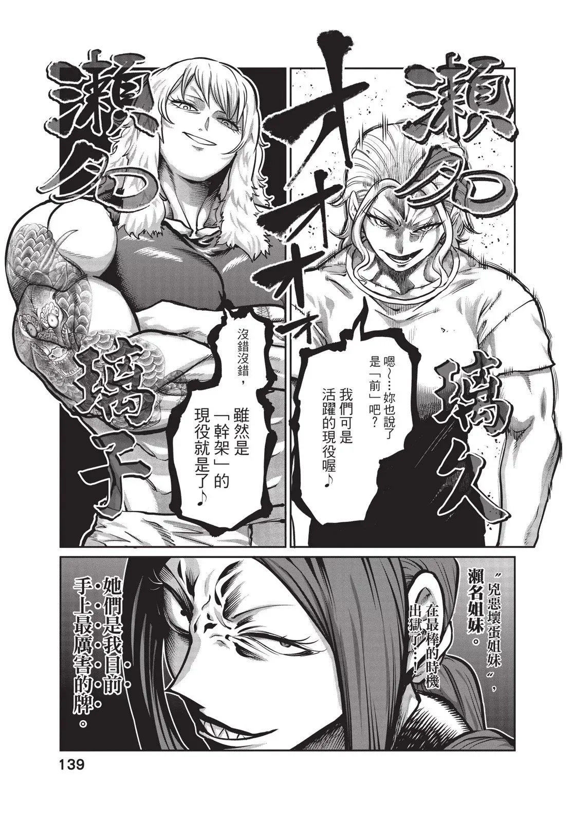 第01卷 第141页
