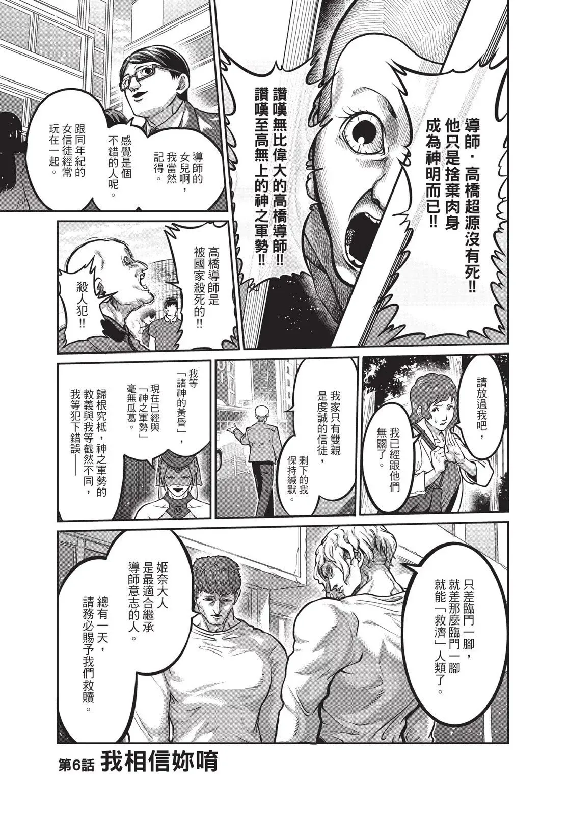 第01卷 第143页