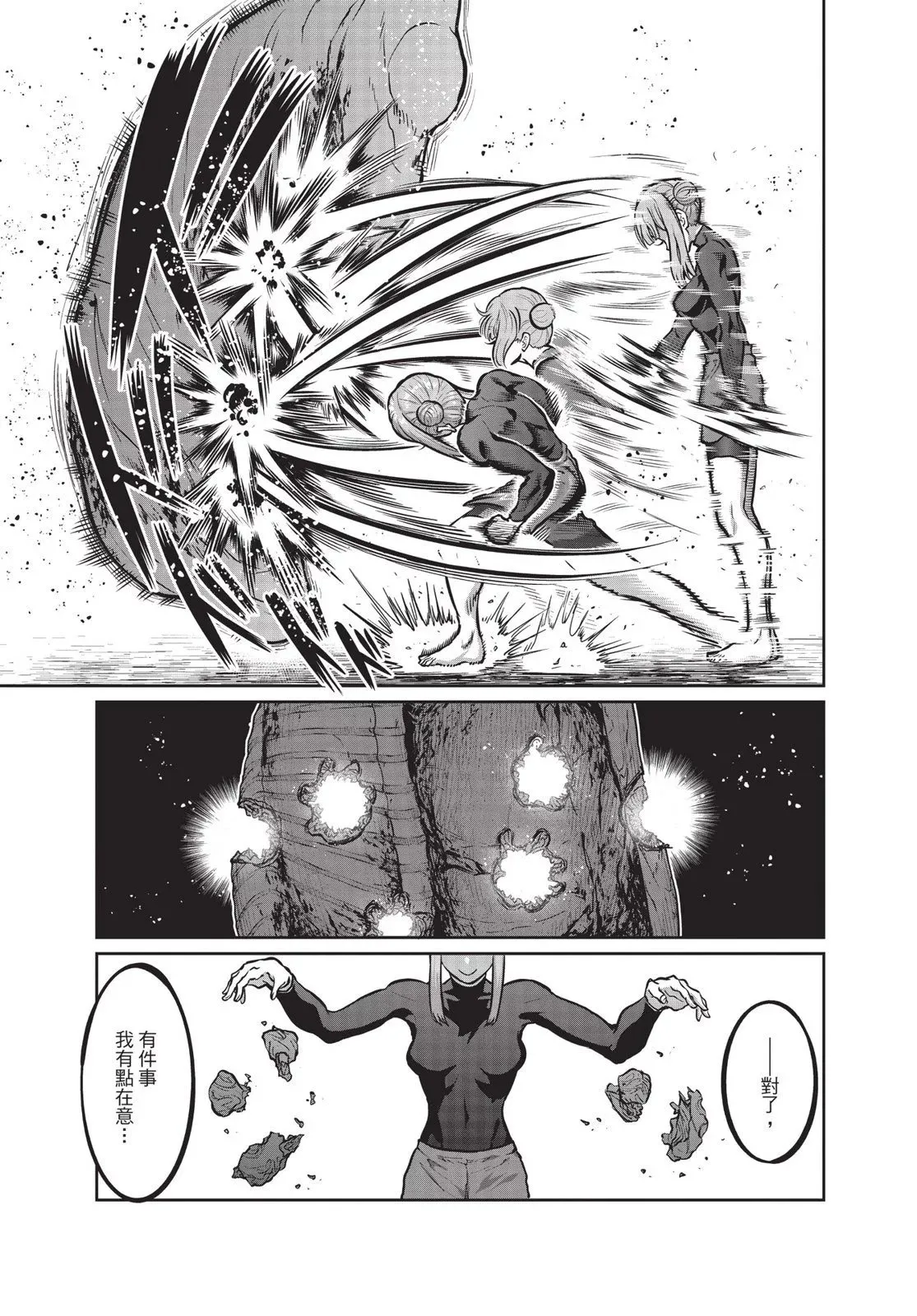 第01卷 第147页