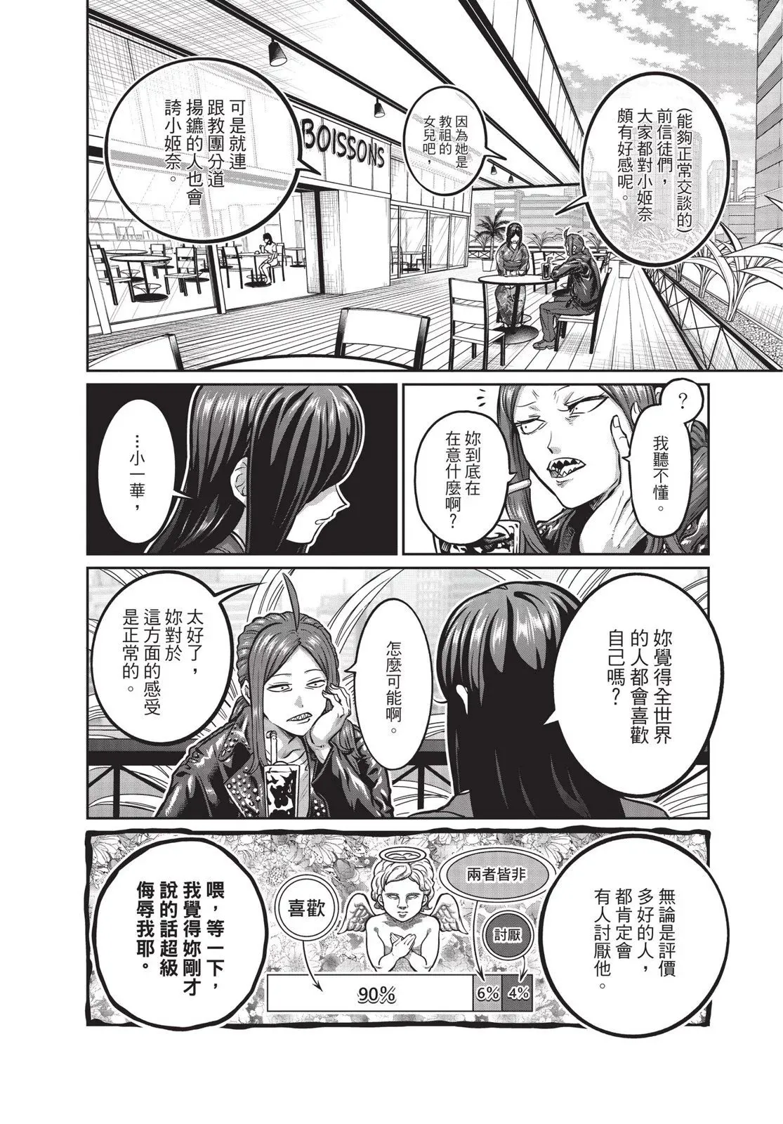 第01卷 第148页