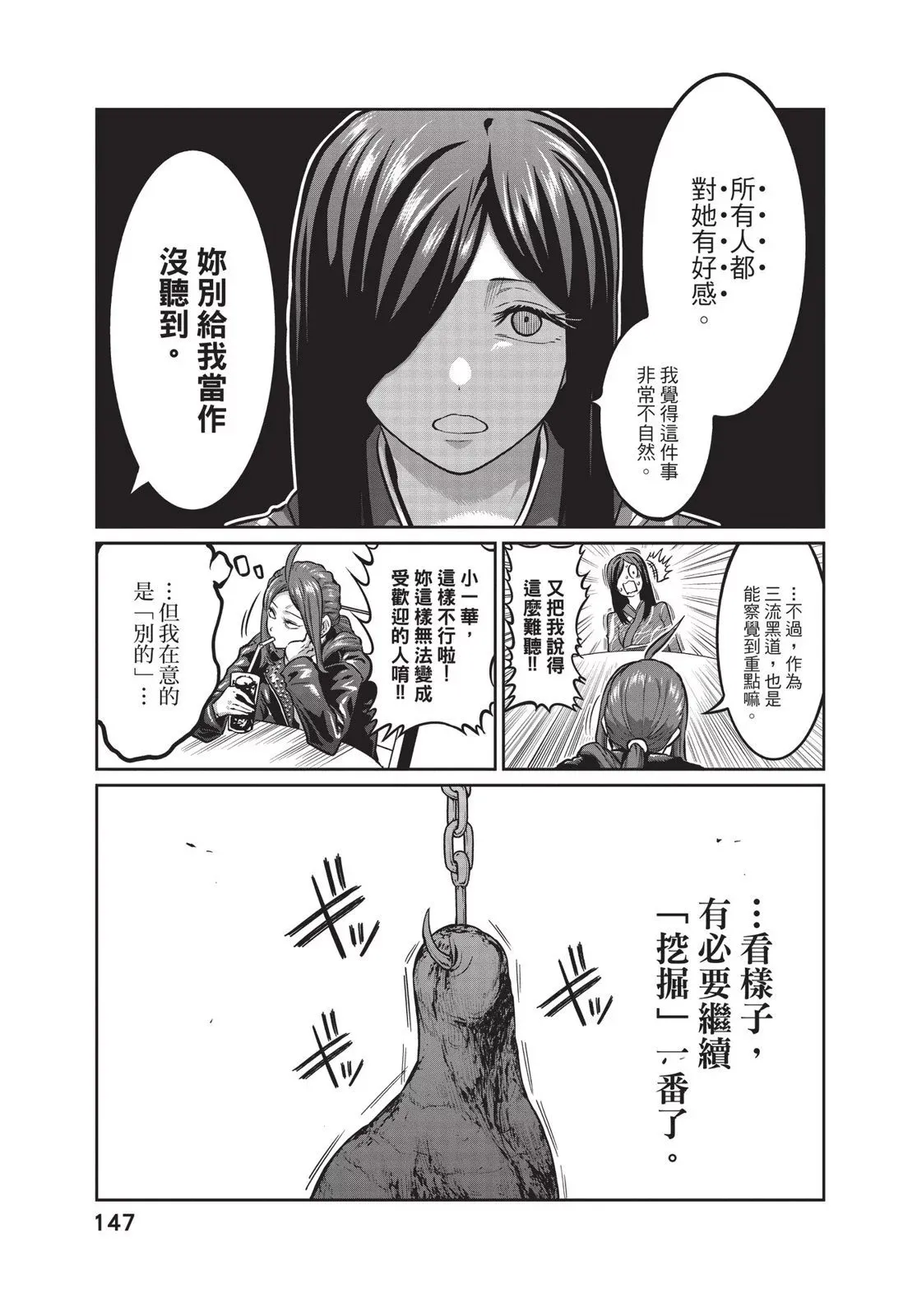 第01卷 第149页