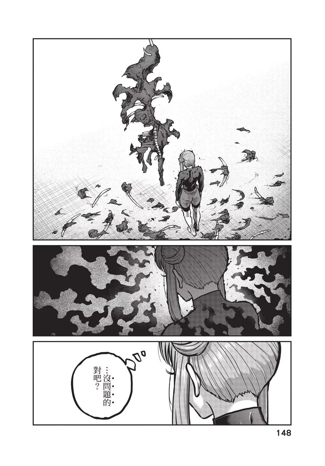 第01卷 第150页